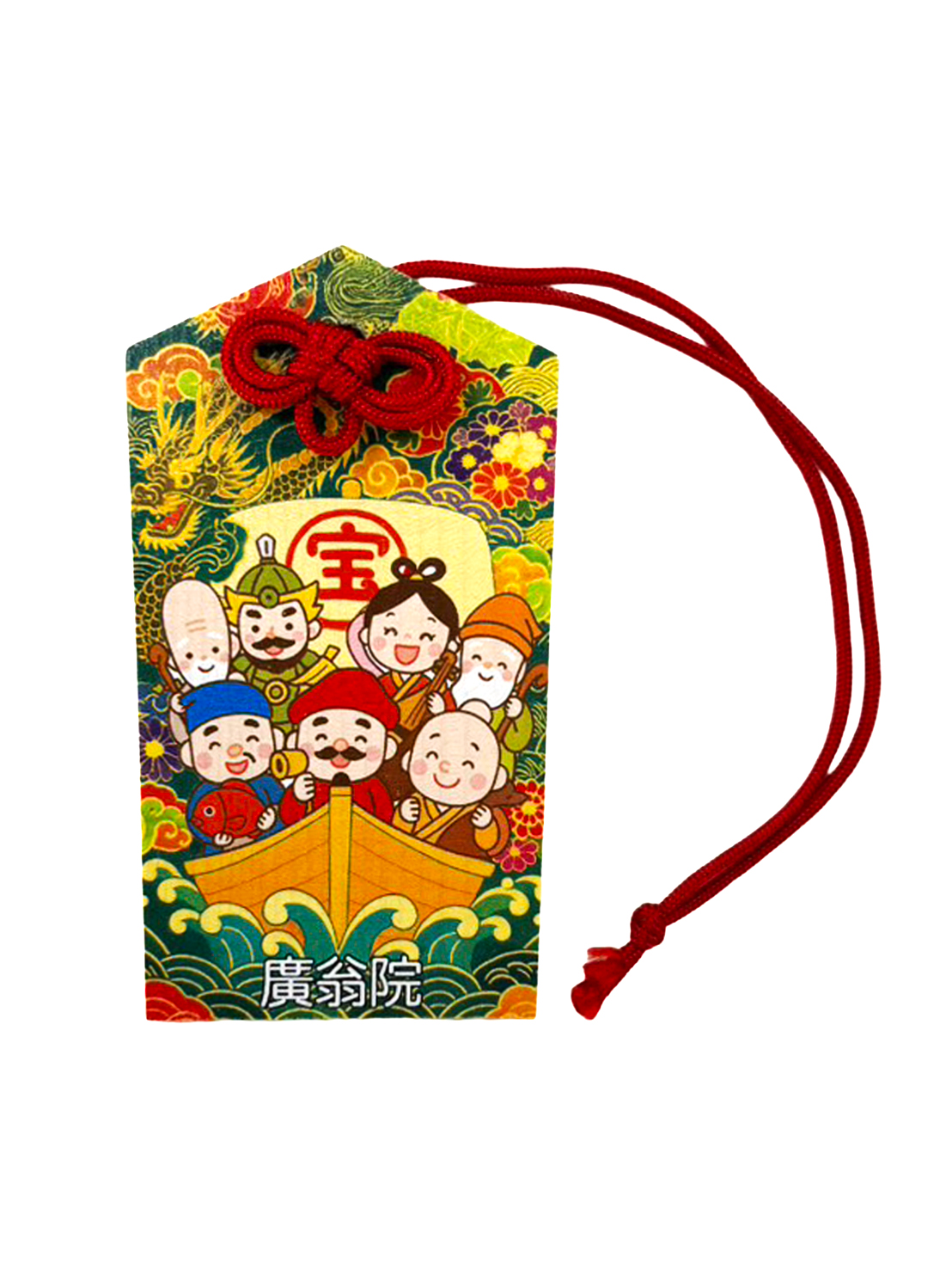 某寺院様「絵馬守-七福神」