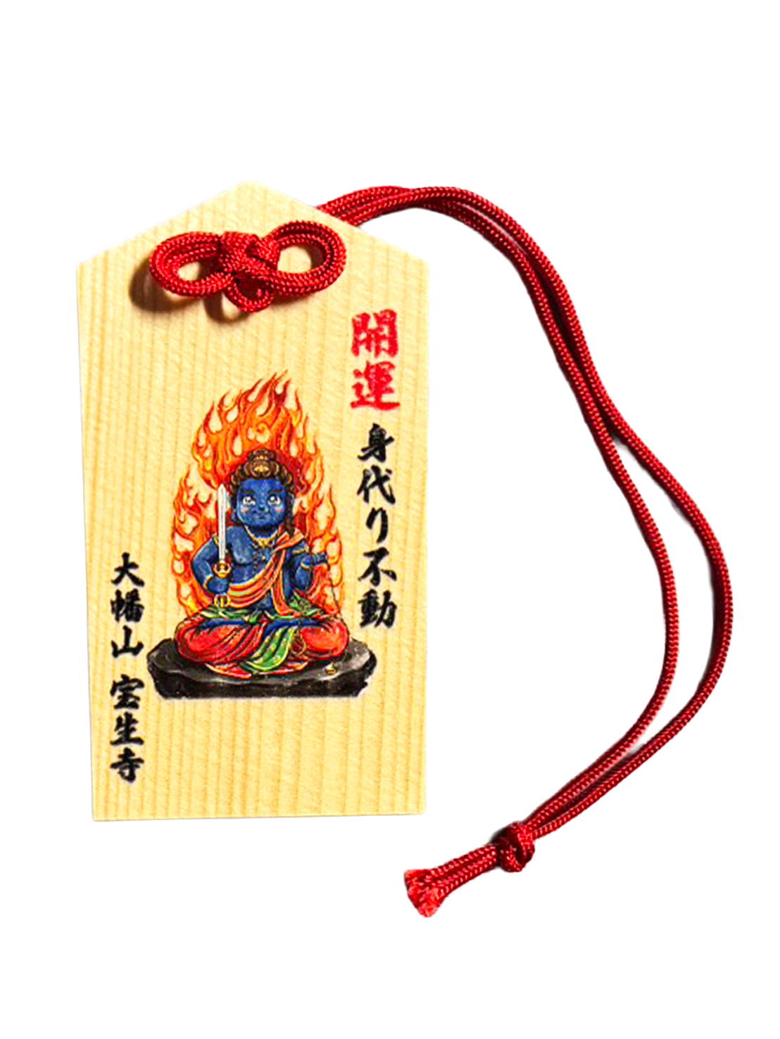 某寺院様「絵馬守-見守り不動」