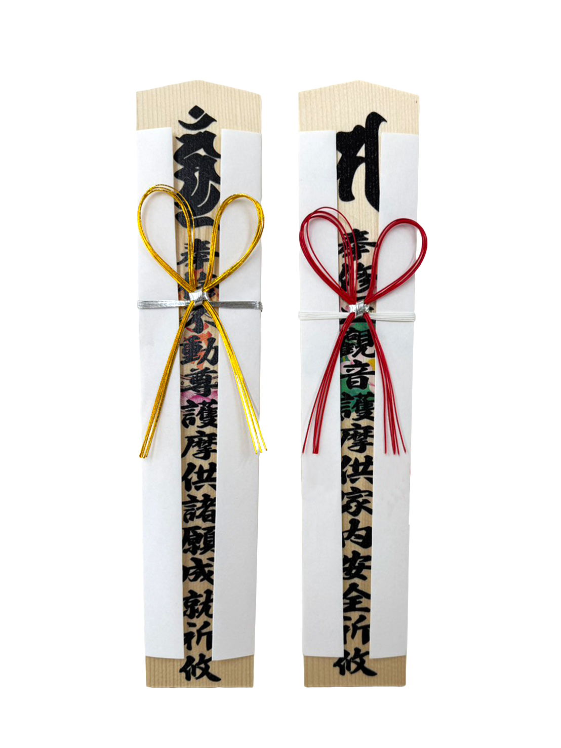 護摩札・木札・交通安全札　